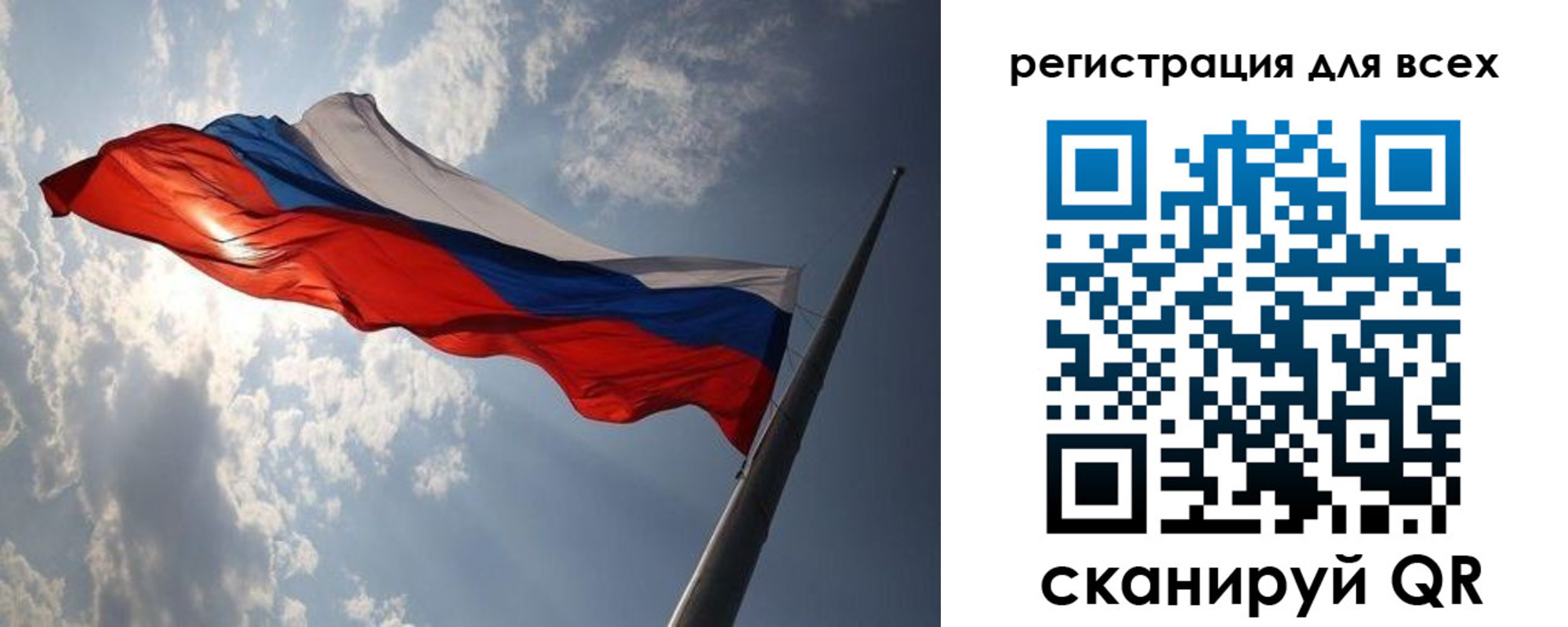 прописка штамп в Сыктывкаре