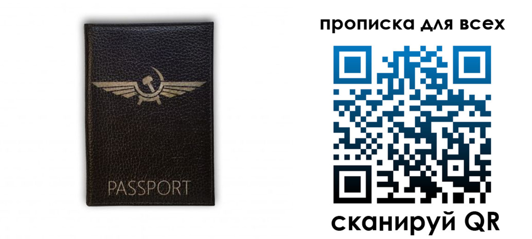 прописка в квартире в Сыктывкаре