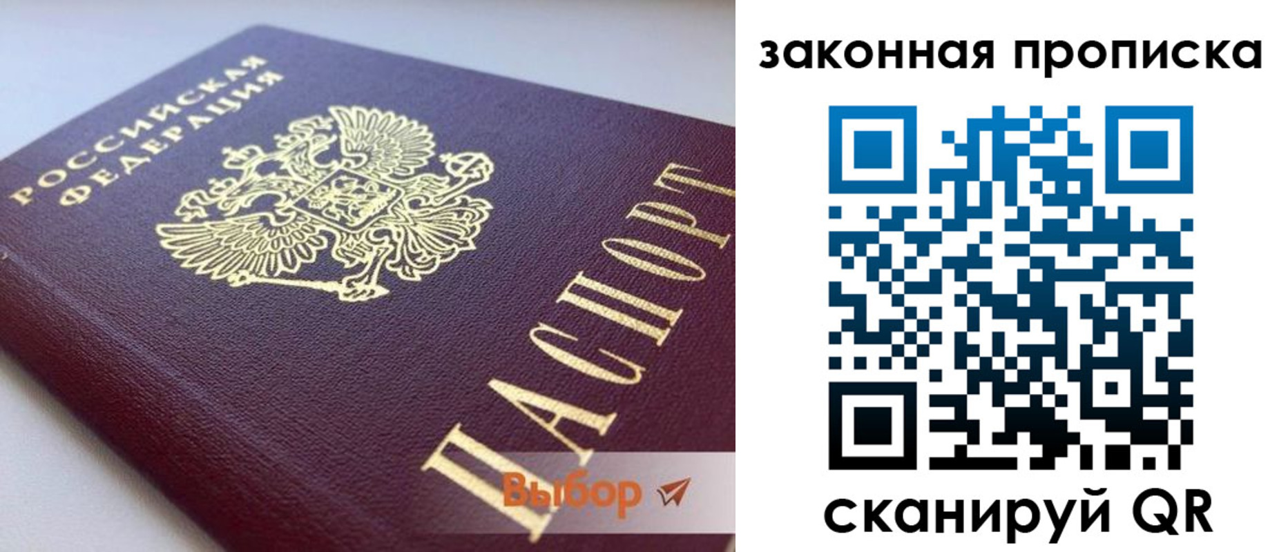 форма 3 в Сыктывкаре